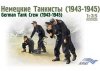 German Tank Crew 1943 - 1945 ALANGER - cod. 4557