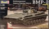 Tanque Schutzenpanzer Infantry Fighting Vehicle BMP - 2 REVELL ALEMA - cod. 4829